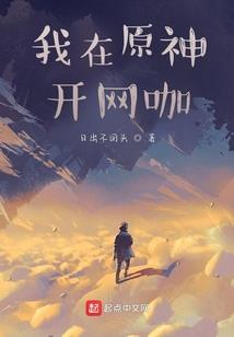 梦之战：保护梦之树