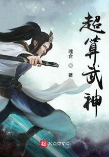 浮生大道