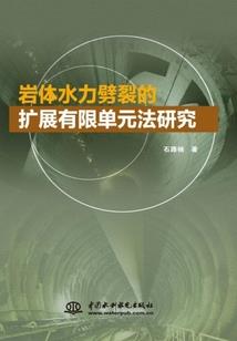 沉睡的记忆