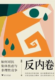 道士教师