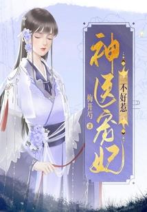 重生八零：军少大人滚滚来