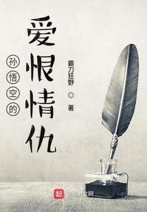 斗罗：武魂异火，截胡小舞