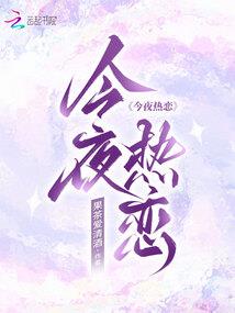 恒疆
