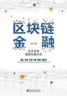 堕与殇