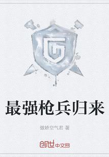 我得三世恩怨
