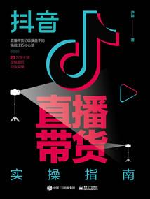 十二星座公主的星辰之恋