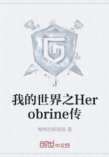 我易艾上你
