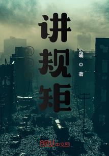 美人心计