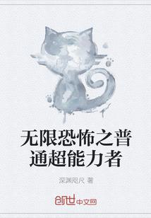 雾霾世界的伊甸城