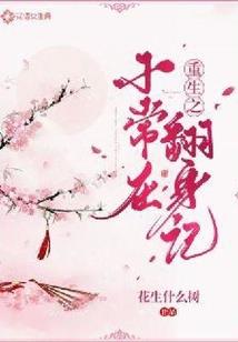 探案默示录