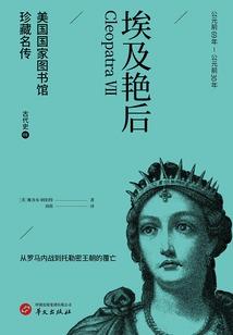 绝世废柴逆天小姐