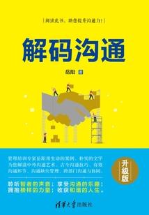百族独尊