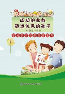 妖魂志之藤魂秘境