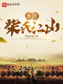 塑料小妖你别跑