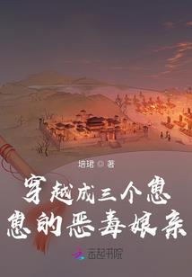 谁恋帝王