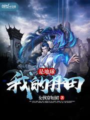 超星星学园2之万适存归来