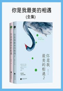 倾世惑乱