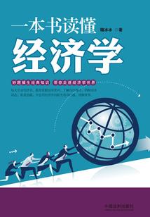迹说苏