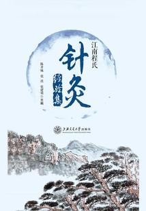 天墟录
