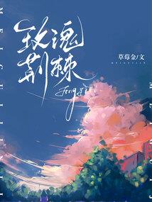 狐妖小红娘之魔法镜子