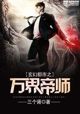 极武不灭