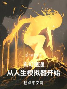 赎爱