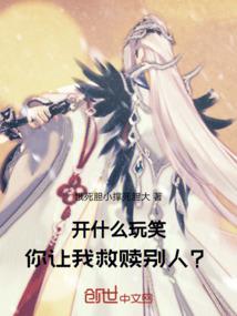 明月拜都之巅峰传奇