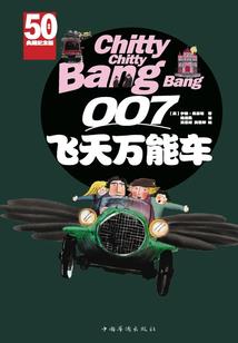 怡红本纪