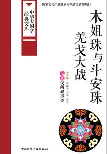 洪荒玄元