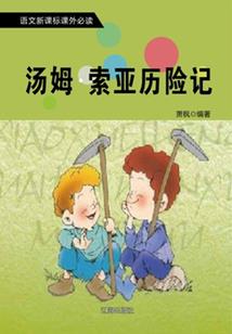 一等帝女：魔君的盛世娇宠