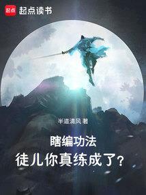 生死鸢岚