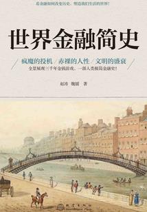 小白兔的屌丝春天