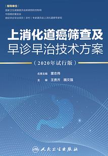 尽颜折天下