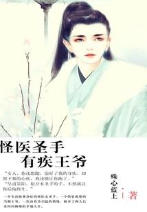 我的狐狸公子