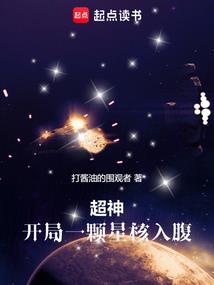 农门女医