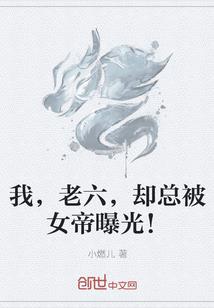 仙道不了情