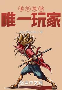 巫师联盟
