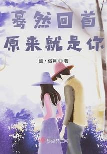逐凡尘