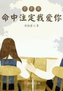 妖娆狐妻独爱总裁