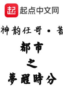 轮回宰世