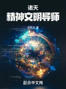 火影之心随我动