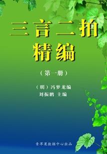 少女与史诗