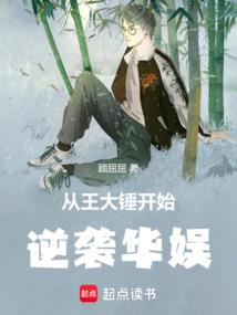 她是糯米做的