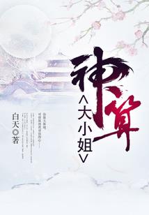 顶呱呱