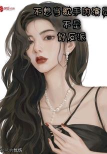 女帝姑姑复活了