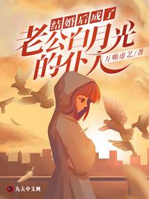 天命隐修人