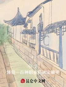 冥界鬼使