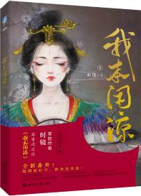 回头帅哥站住