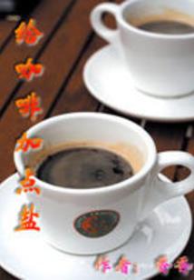 仰头观望浅笑那一抹青春