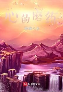 王爷的倾城小琴妃